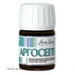 Аргосепт (20 мл)