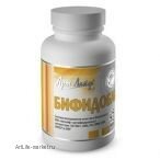 Бифидобак (45 капсул)