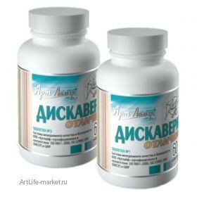 Дискавери Отличник (60+60 таблеток)