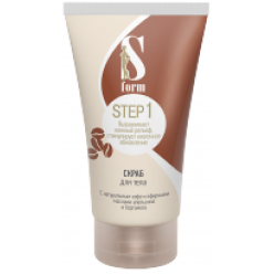 S-Form. Шаг 1. Скраб для тела с маслами бергамота и апельсина