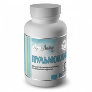 Пульмоклинз