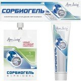 Сорбиогель