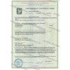 Кальцимакс Сертификаты соответствия продукции
