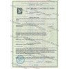 Венатол Сертификаты соответствия продукции